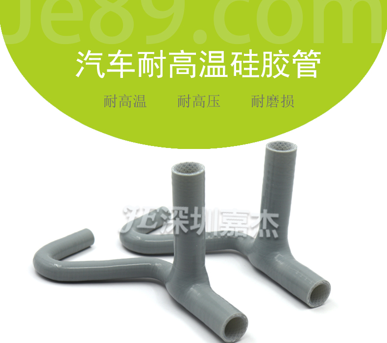 汽车耐高温硅胶管 汽车耐高温硅胶管