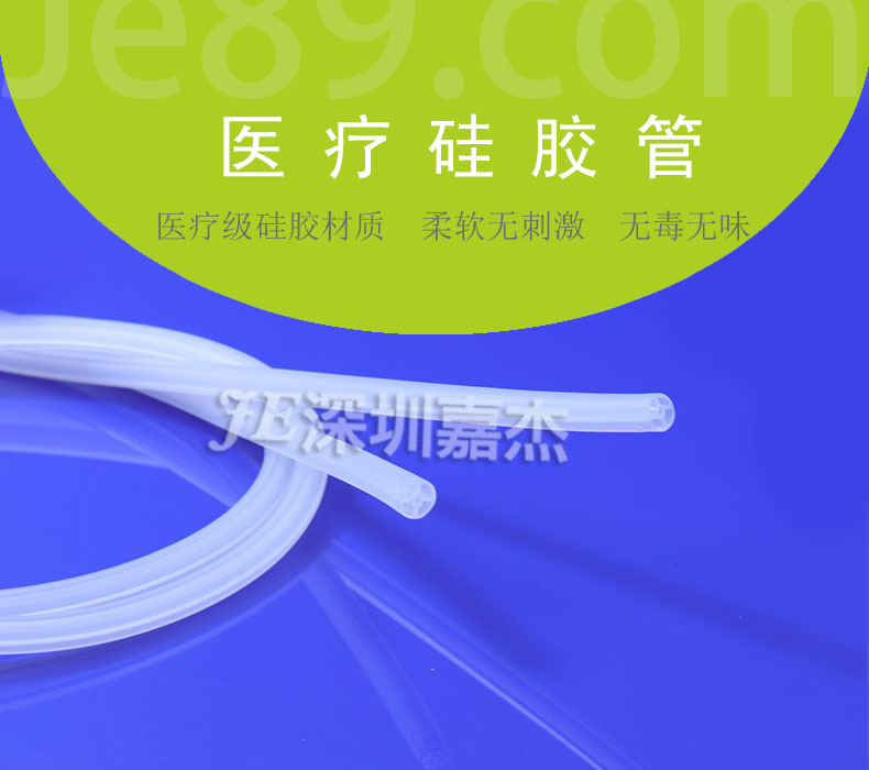 医疗硅胶管 医疗硅胶管