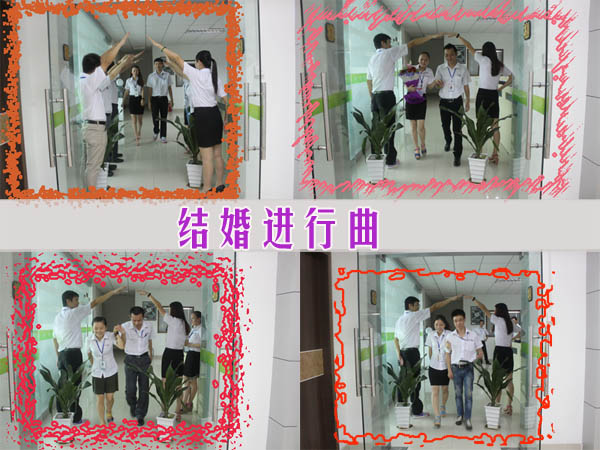 结婚进行曲
