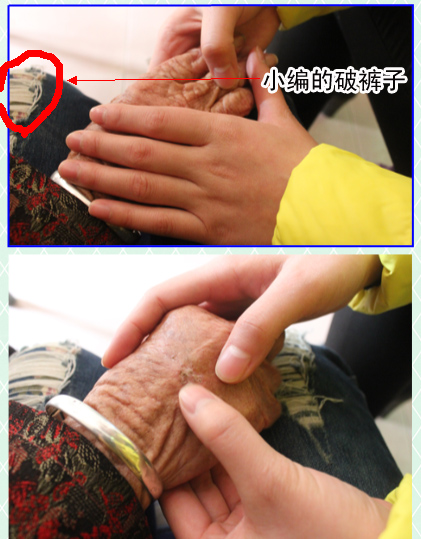 小编的破裤子