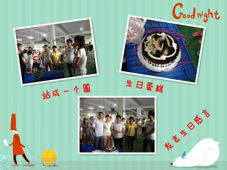 寿星围站一圈