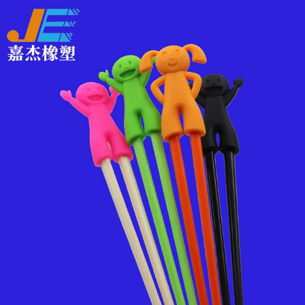 生活中的硅胶（5）