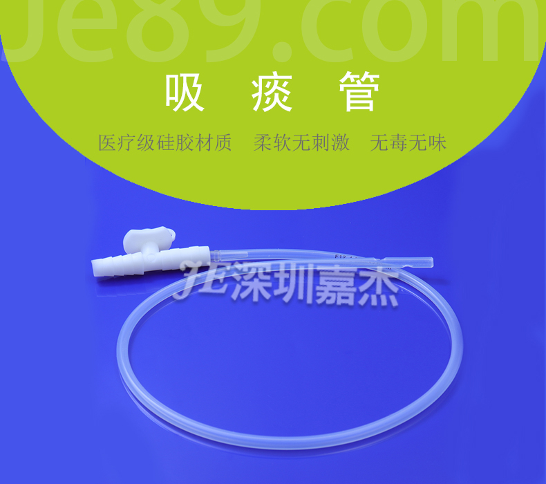 吸痰管硅胶管 吸痰管硅胶管