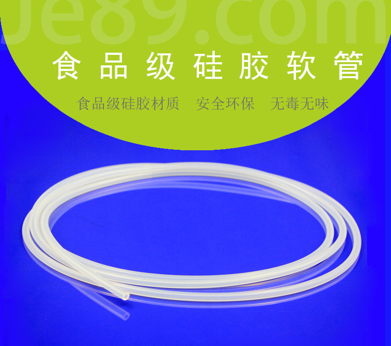 什么是硅胶软管？