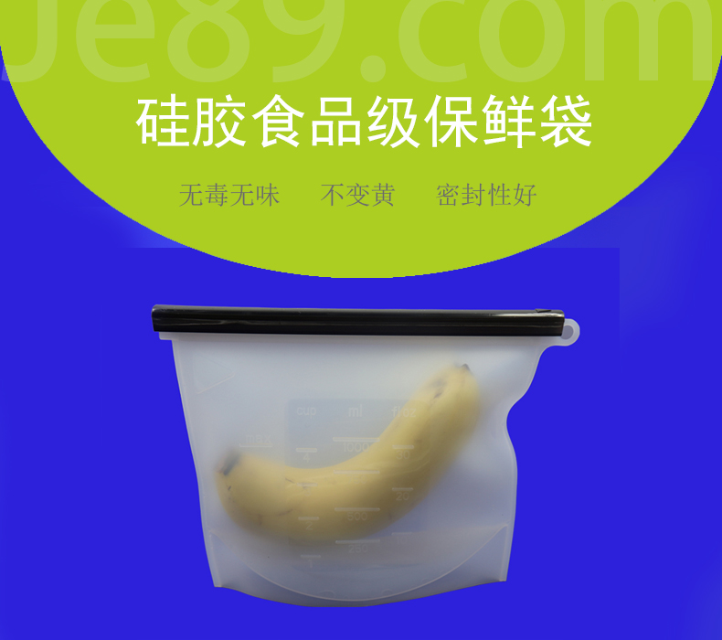 国外盛行的硅胶保鲜袋你在用吗？
