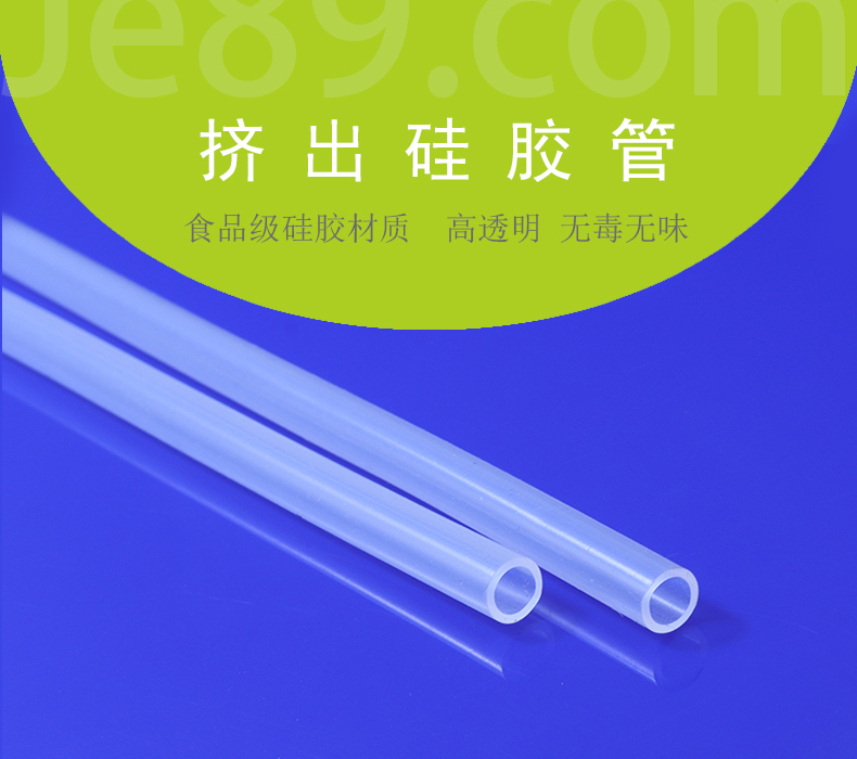 挤出硅胶管的知识介绍