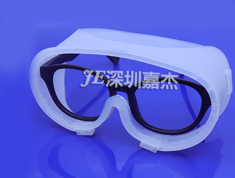 护目镜